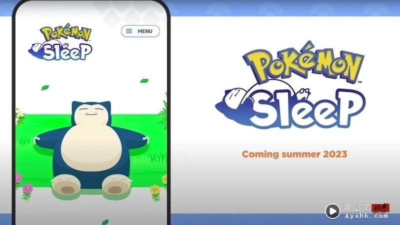 游戏 I《Pokémon Sleep》终于要来啦！Android用户即日起可先注册！ 更多热点 图2张